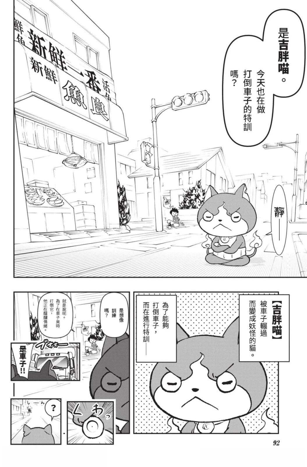 第92页