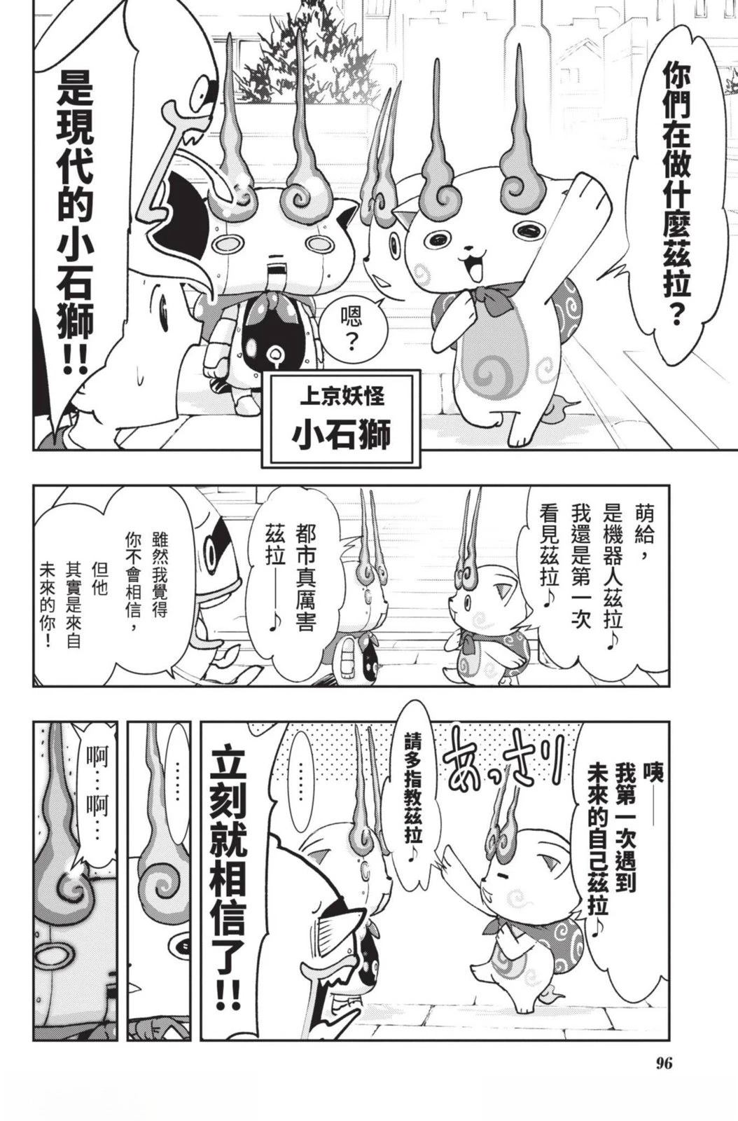 第96页