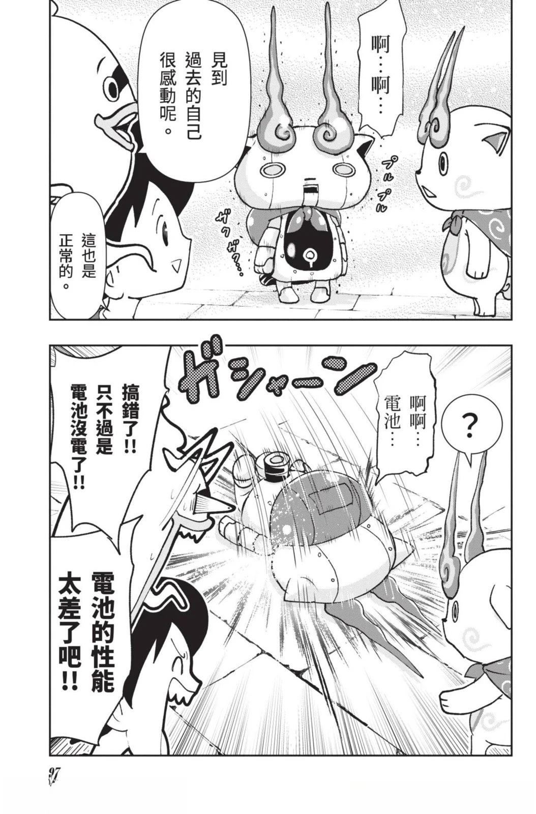 第97页