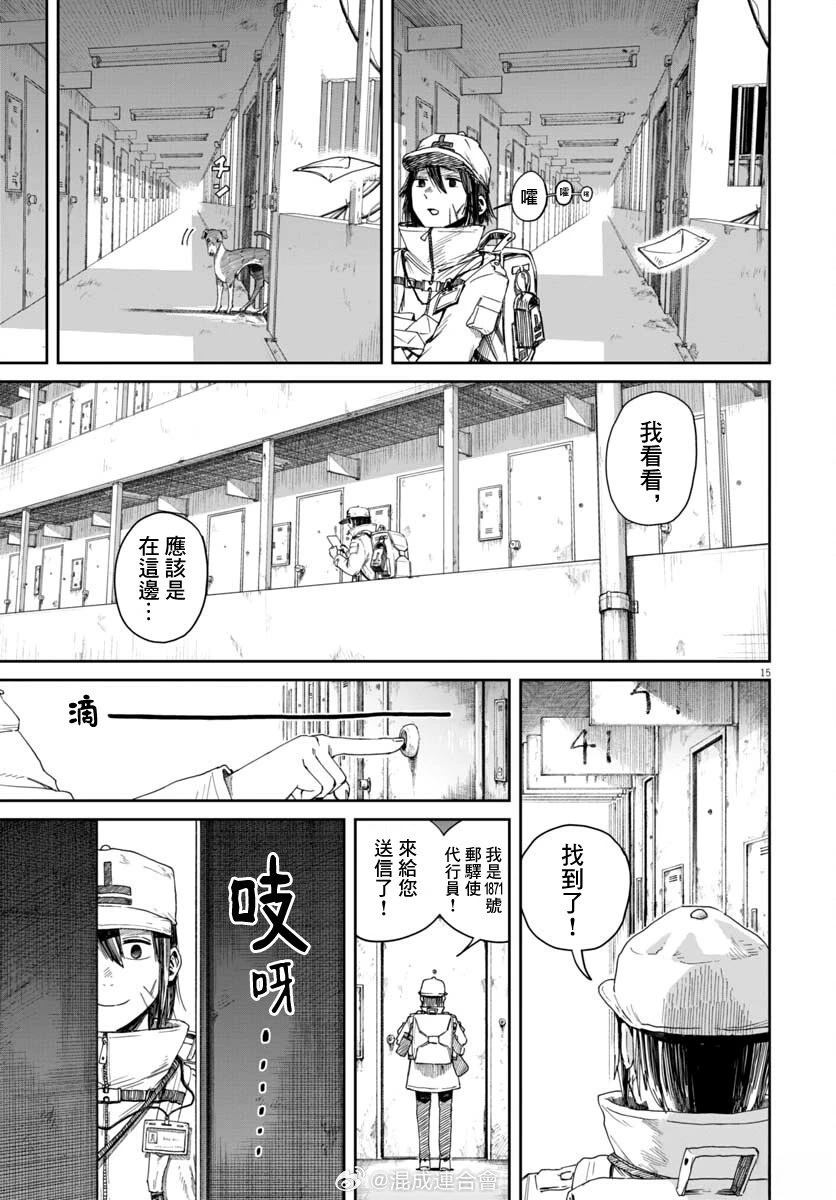 第15页