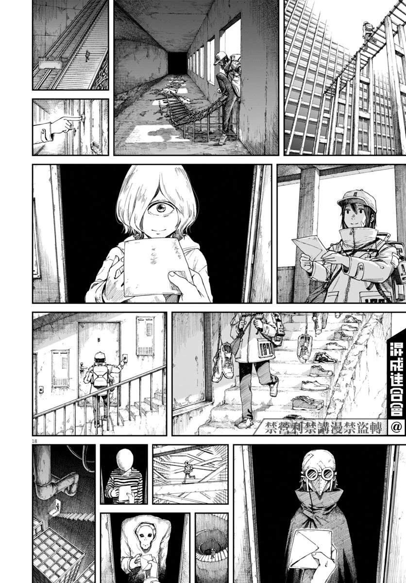 第18页