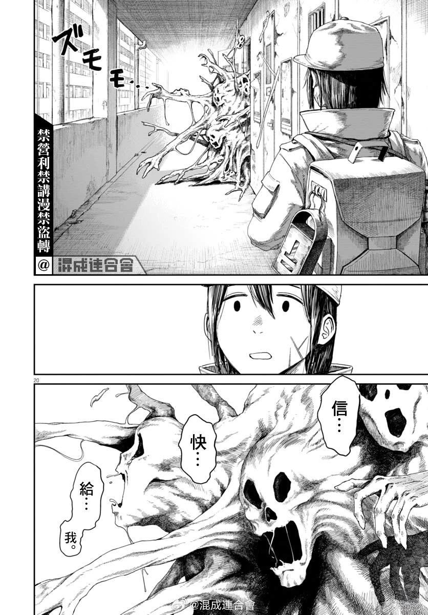 第20页