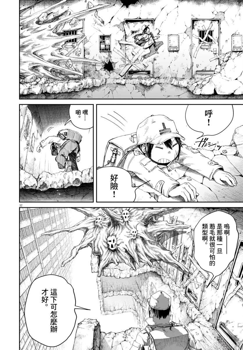 第30页
