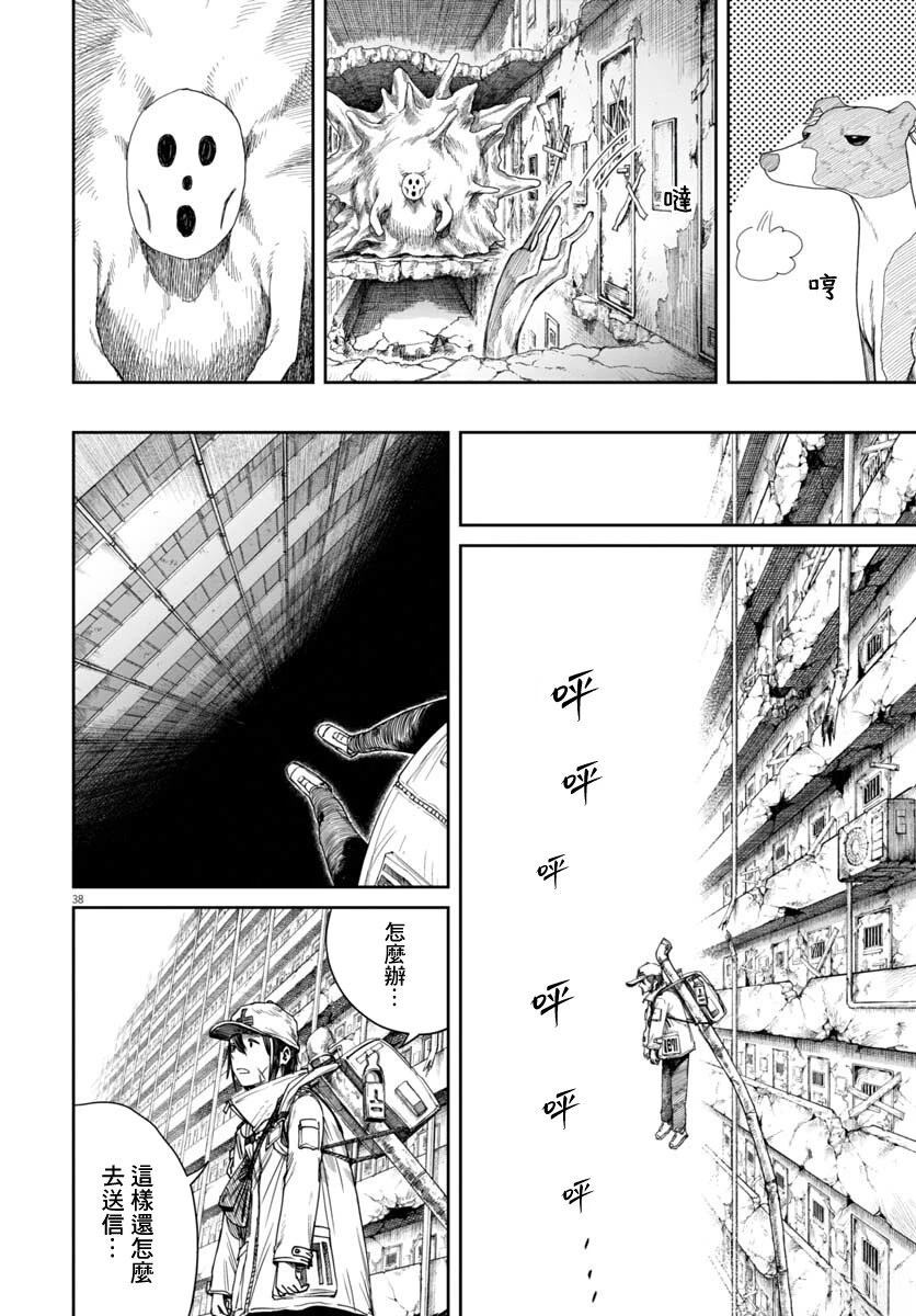 第36页