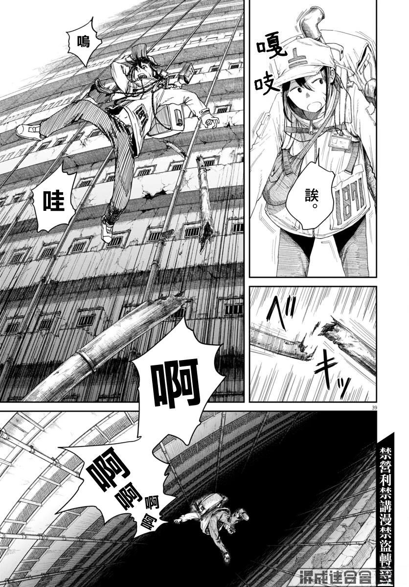第37页