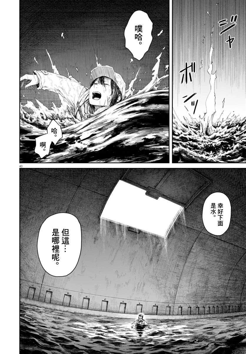 第38页