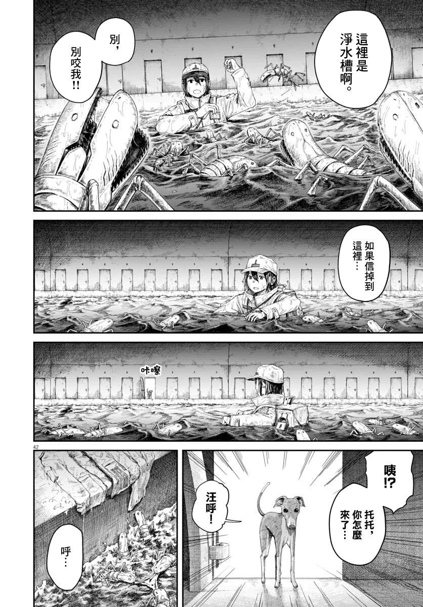 第40页