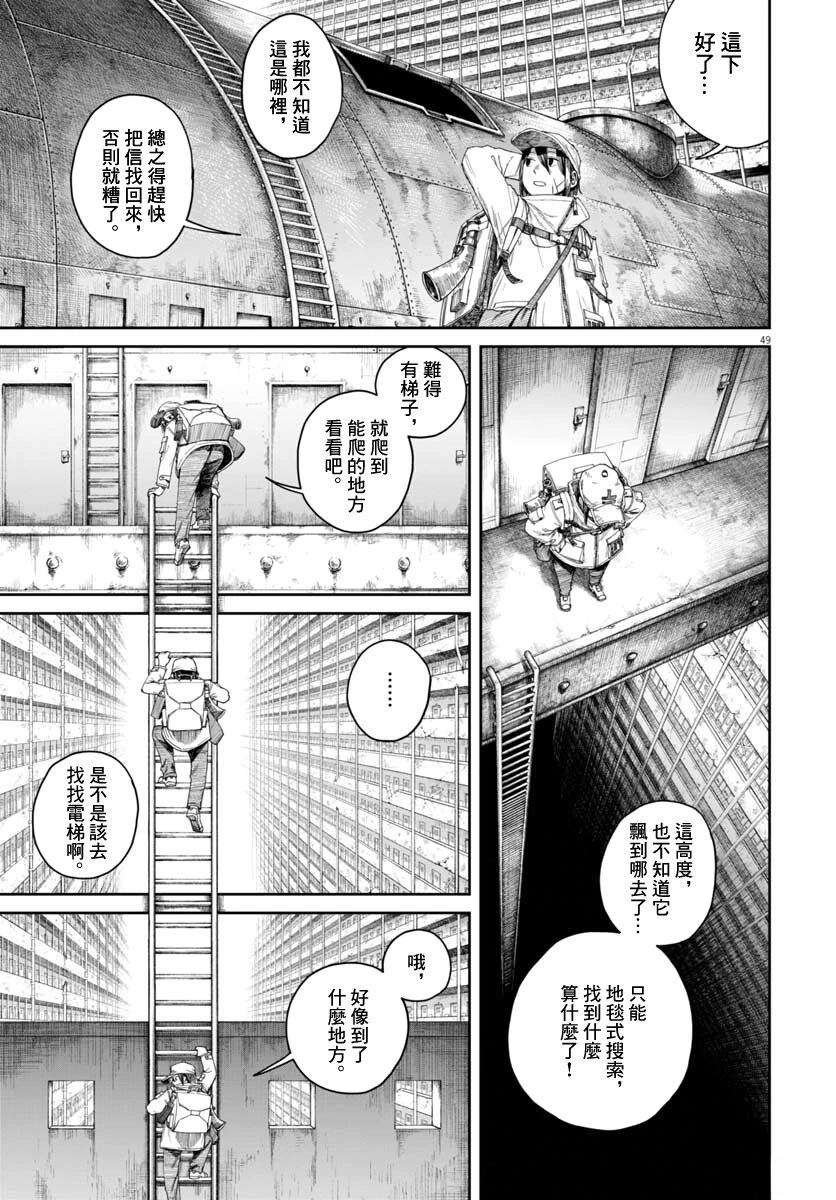 第47页
