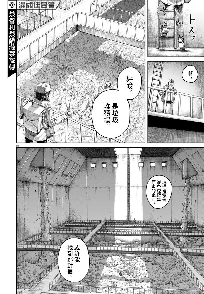 第48页
