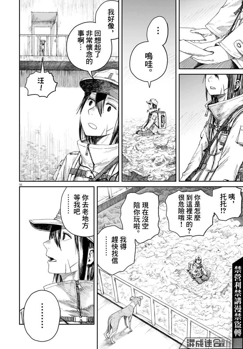 第54页