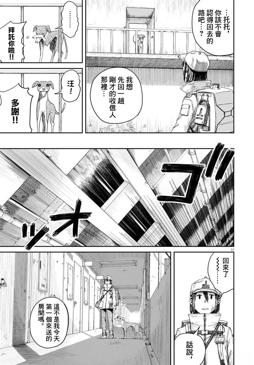 第55页