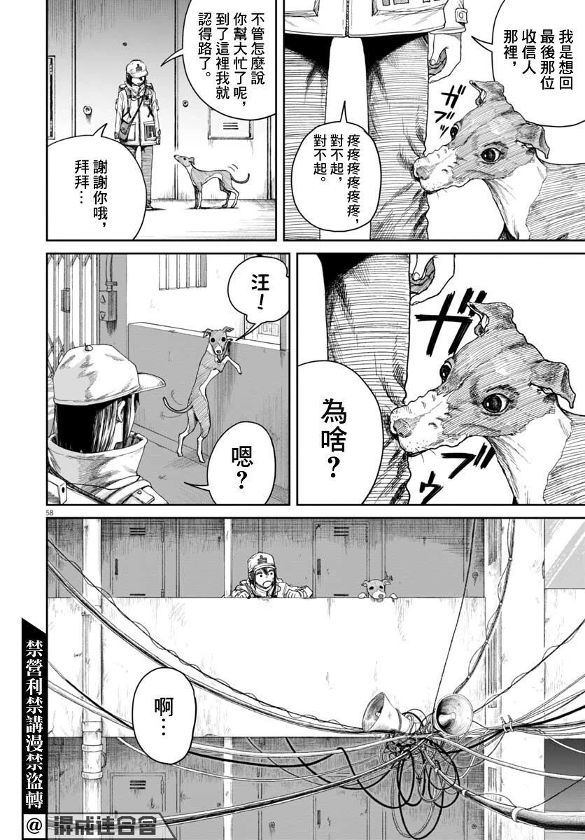 第56页