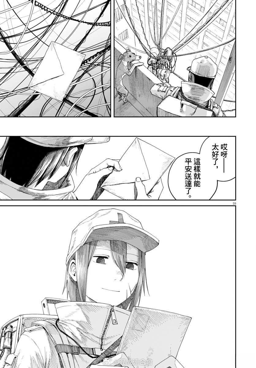 第57页