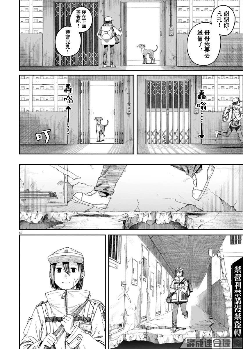 第58页