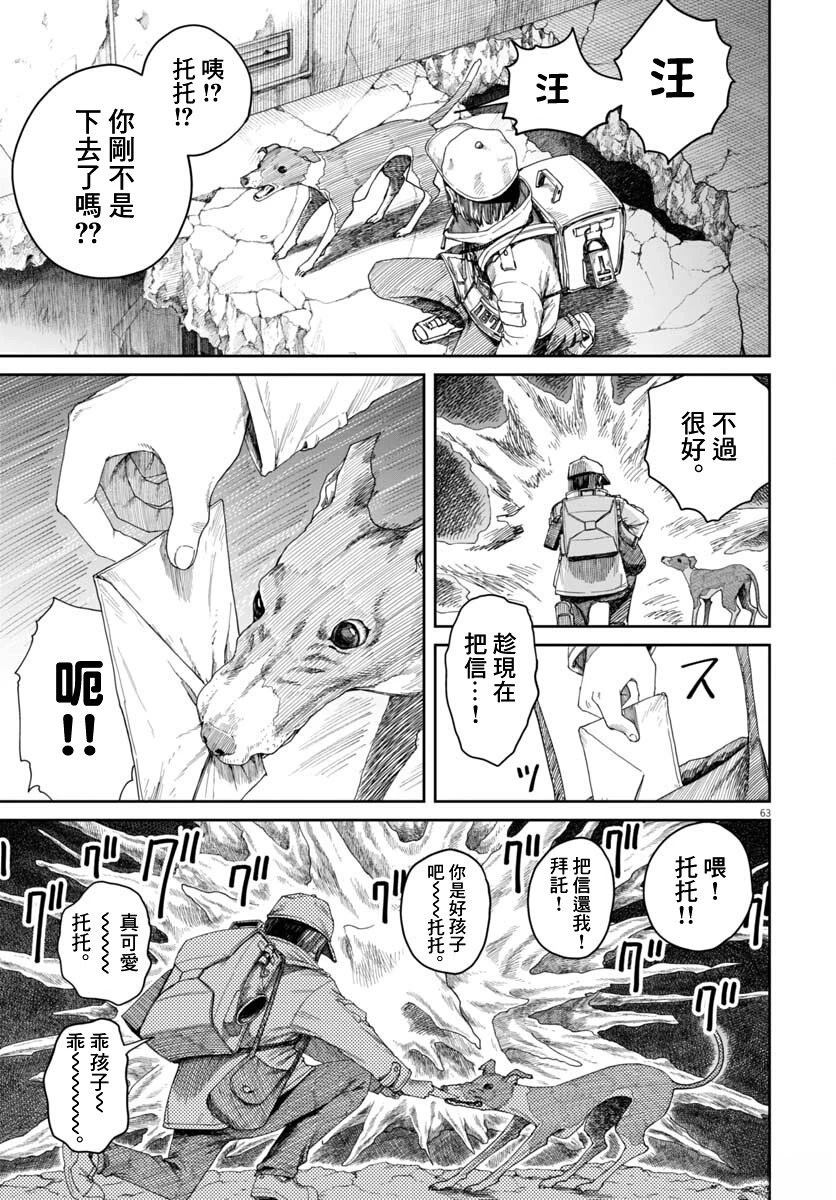 第61页