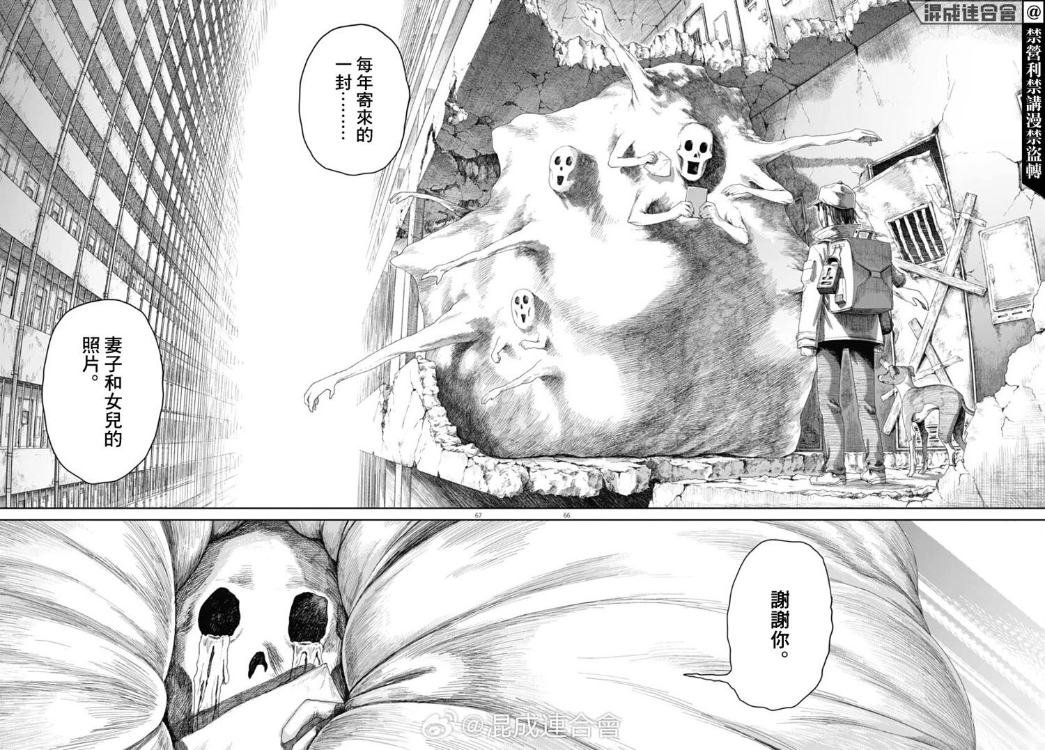 第64页