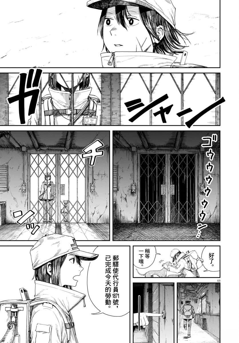 第66页