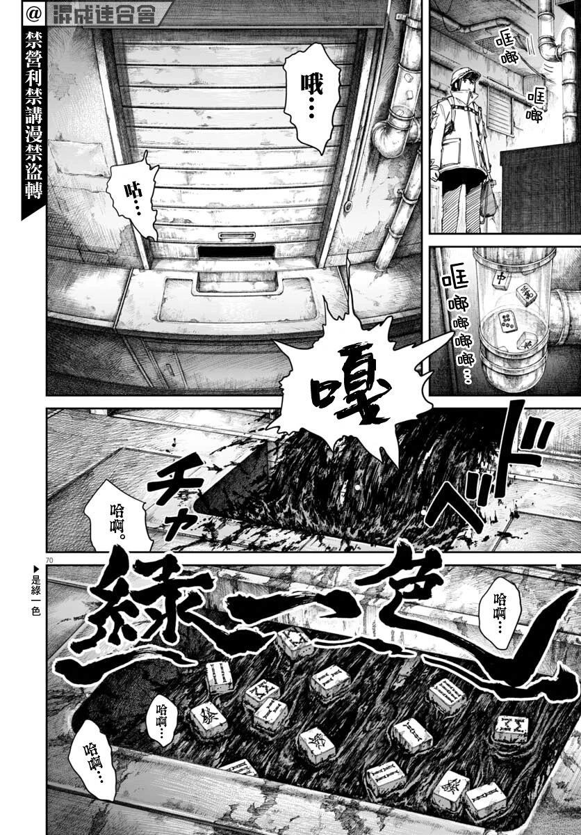 第67页