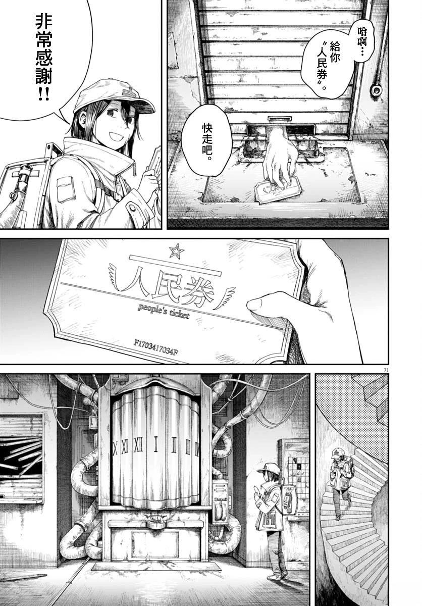 第68页