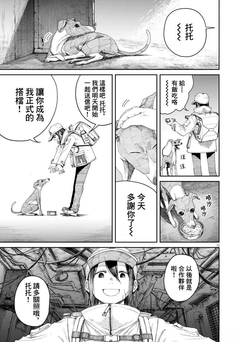 第70页