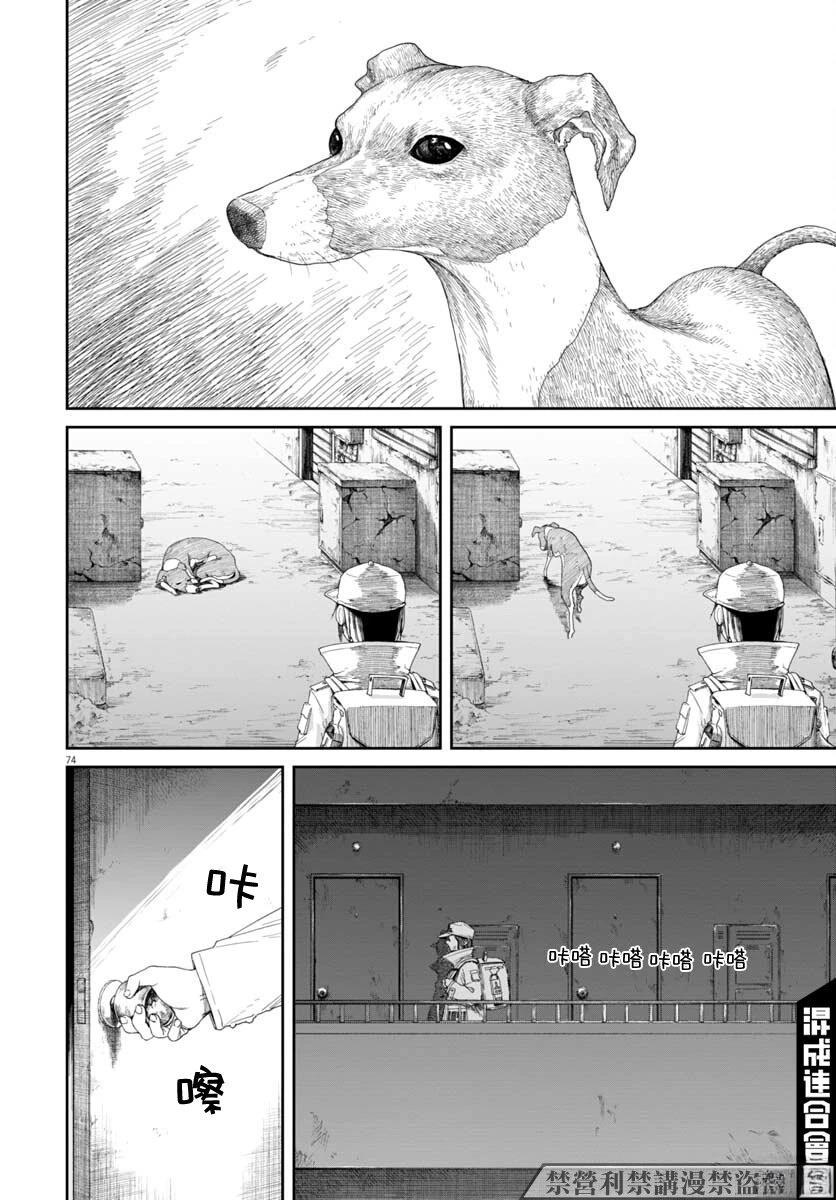 第71页