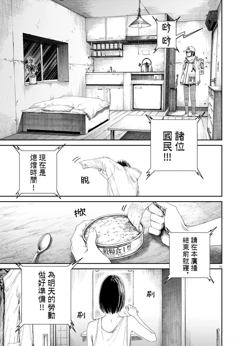 第72页