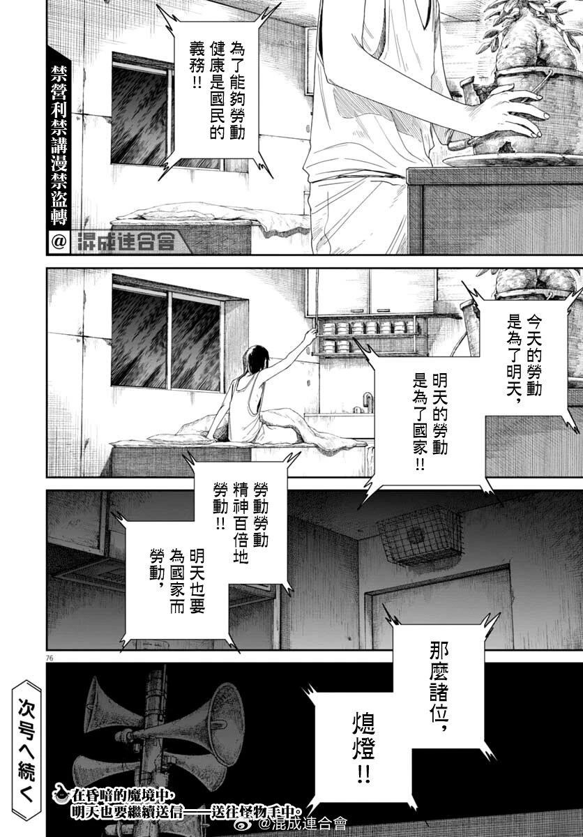 第73页