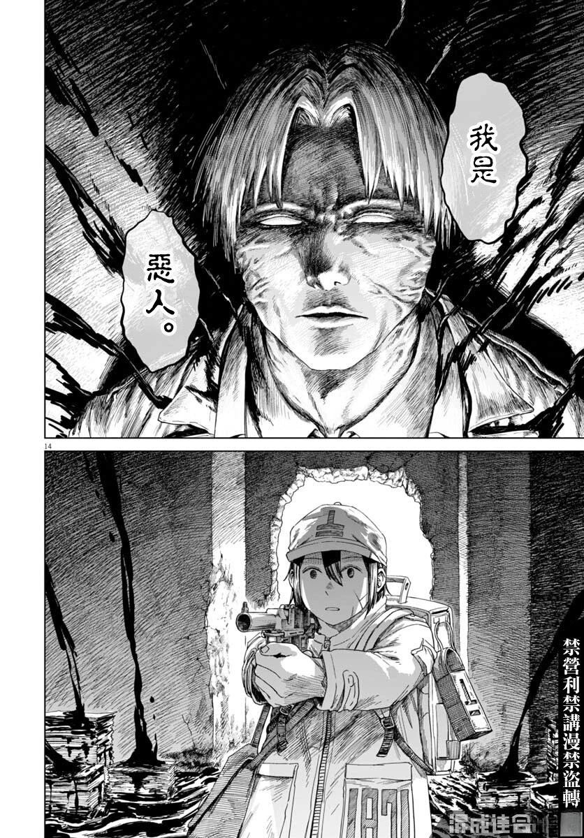 第13页