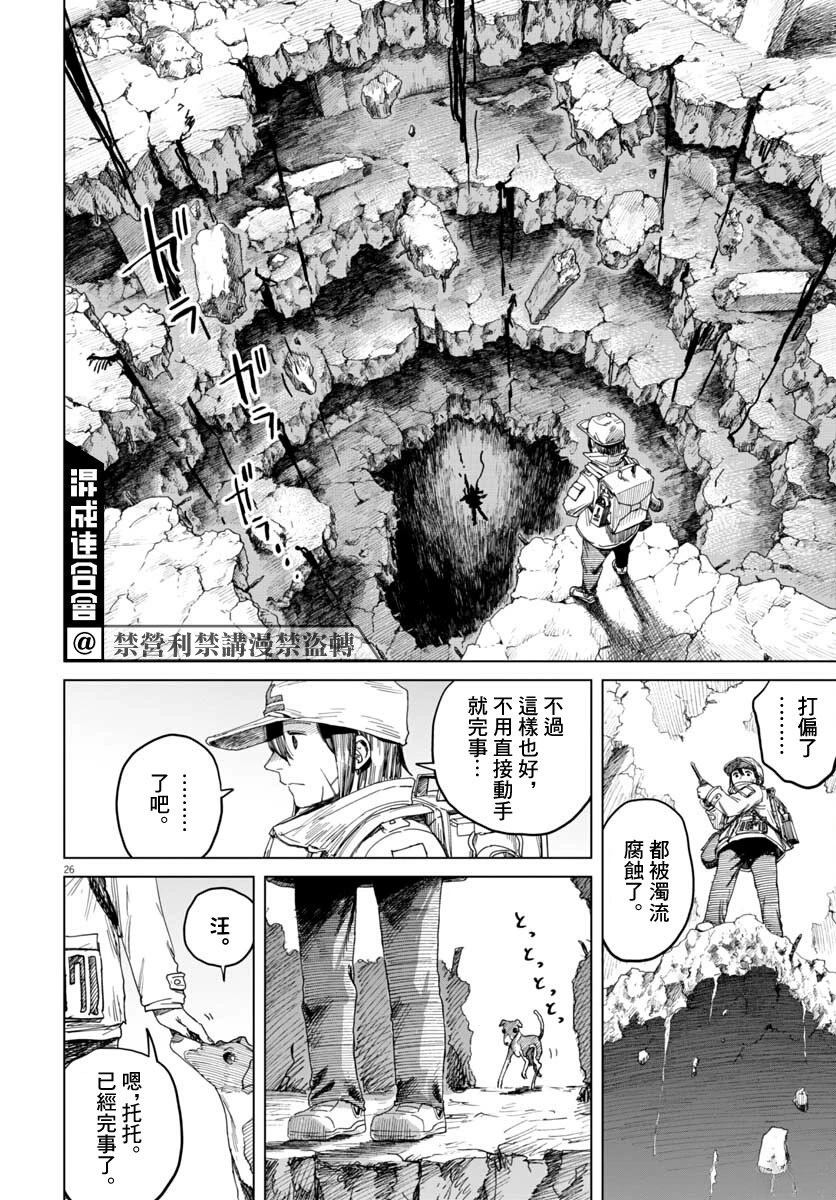第25页