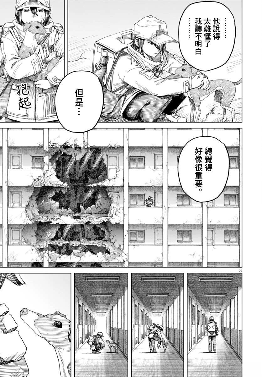 第26页