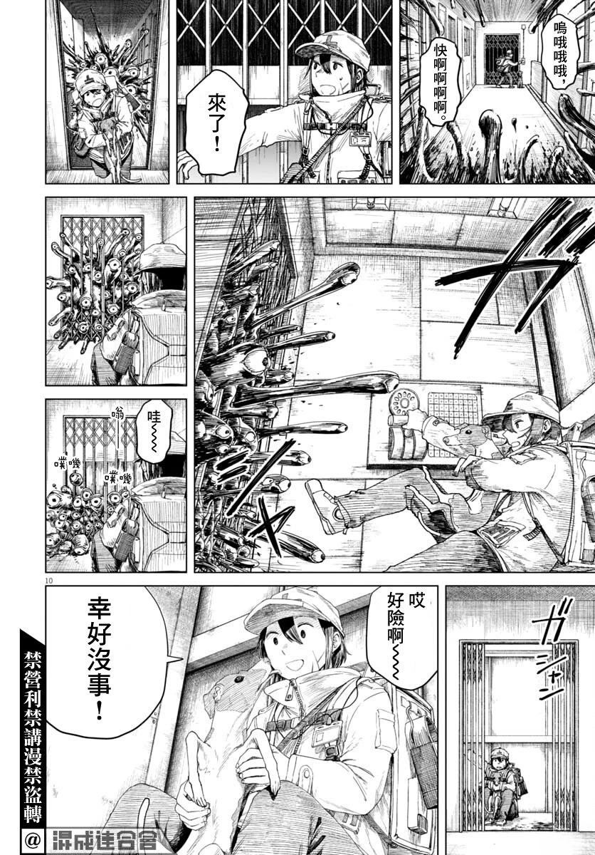 第9页