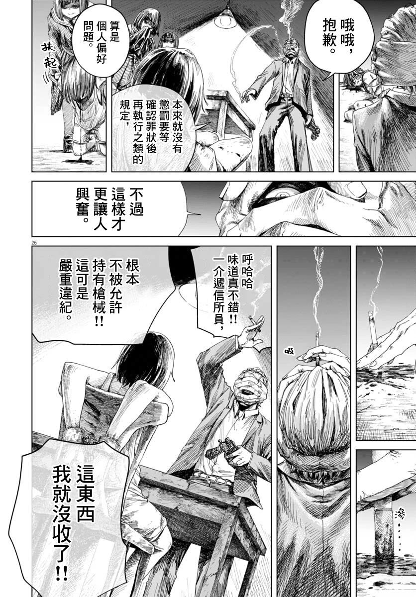 第26页
