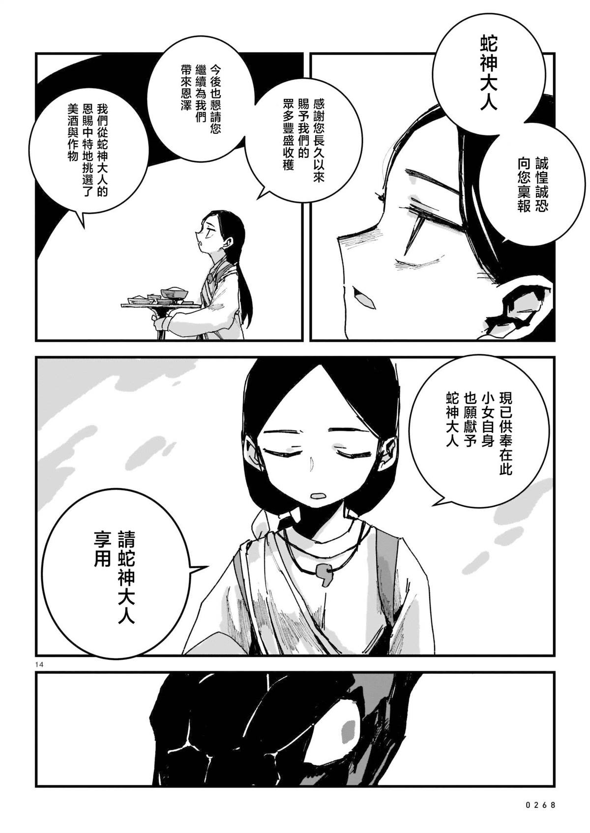 第103页