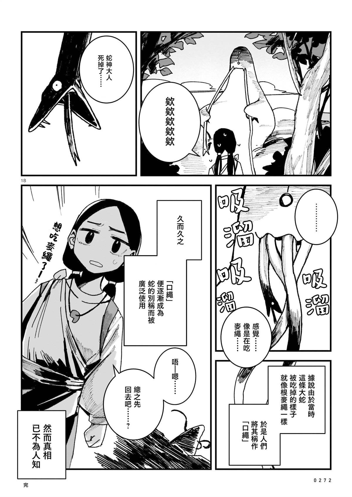第107页