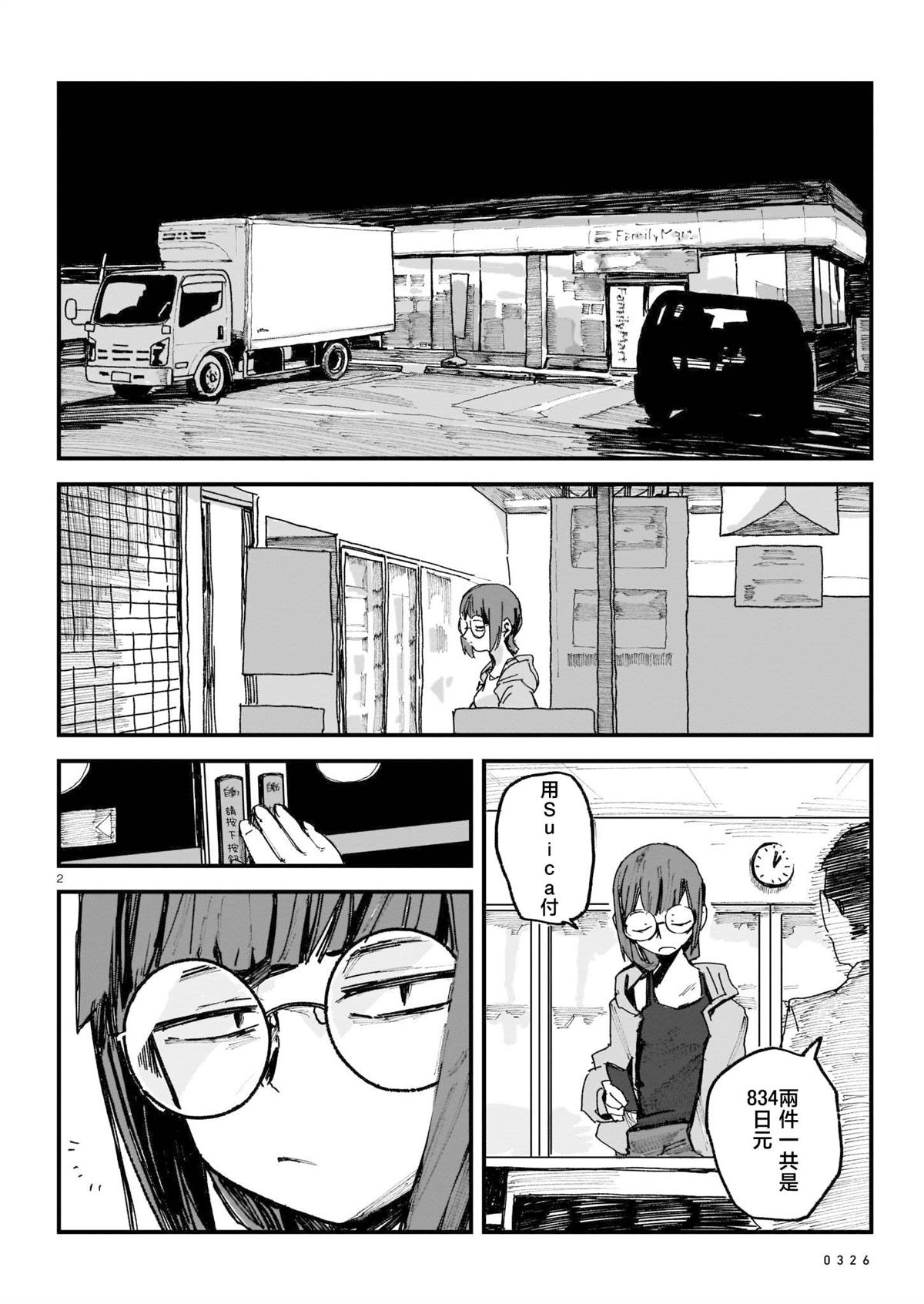 第111页