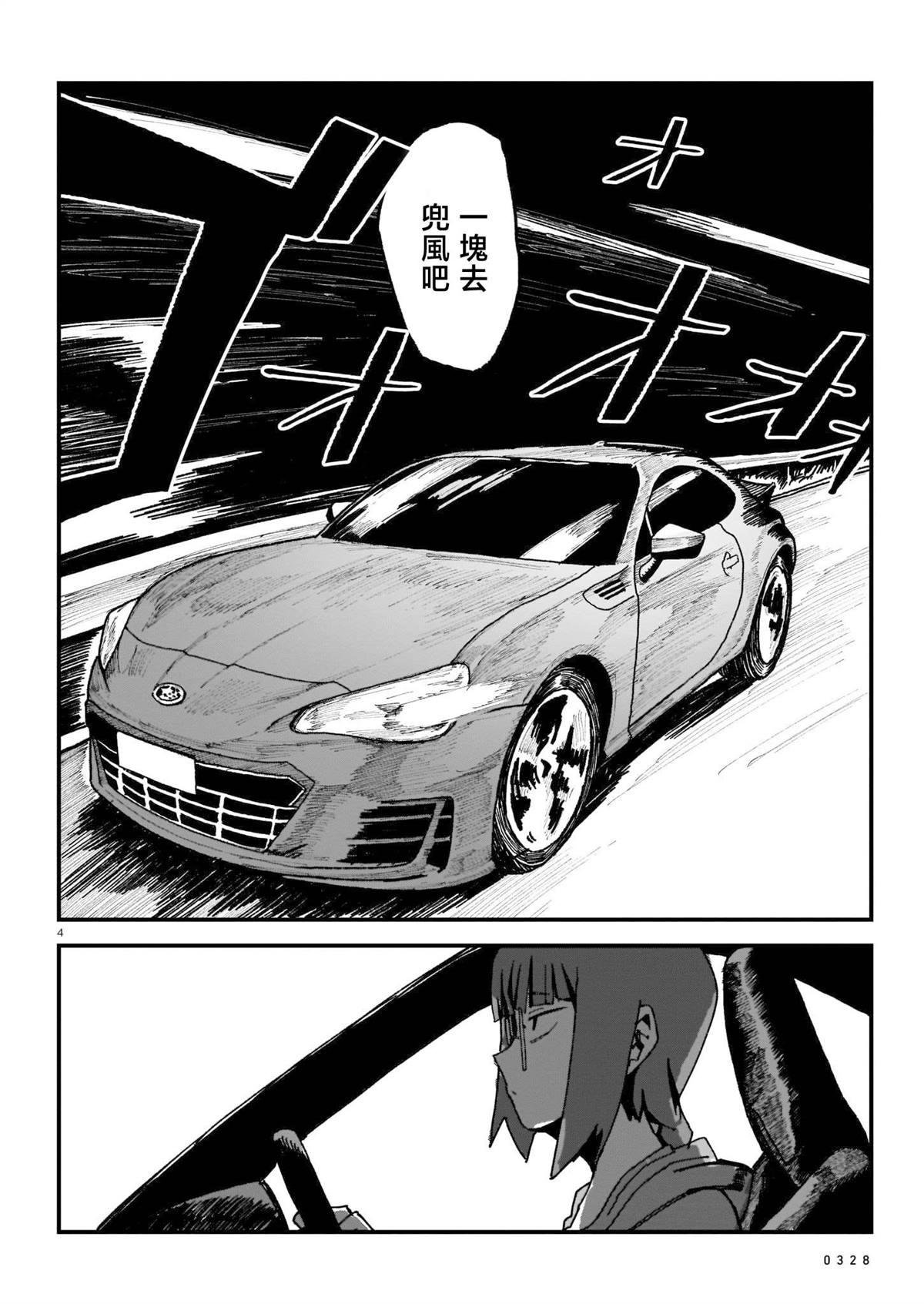 第113页