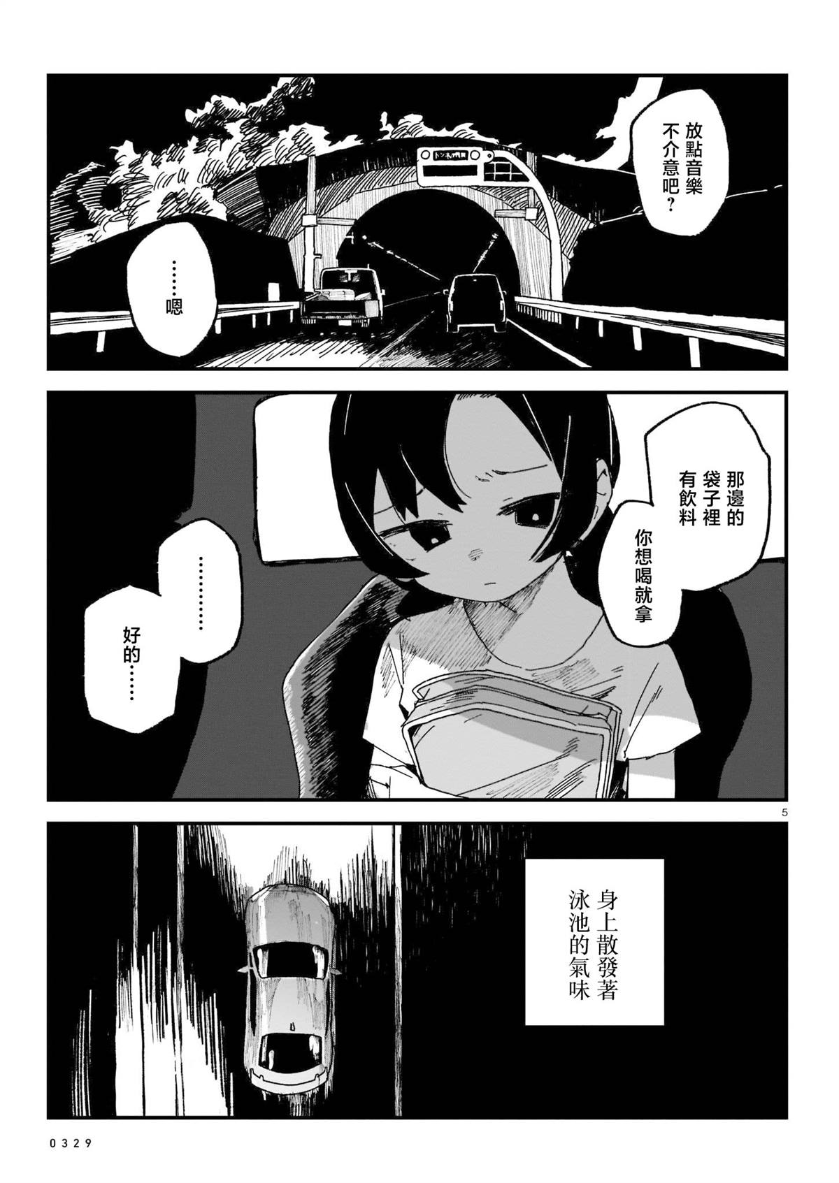 第114页