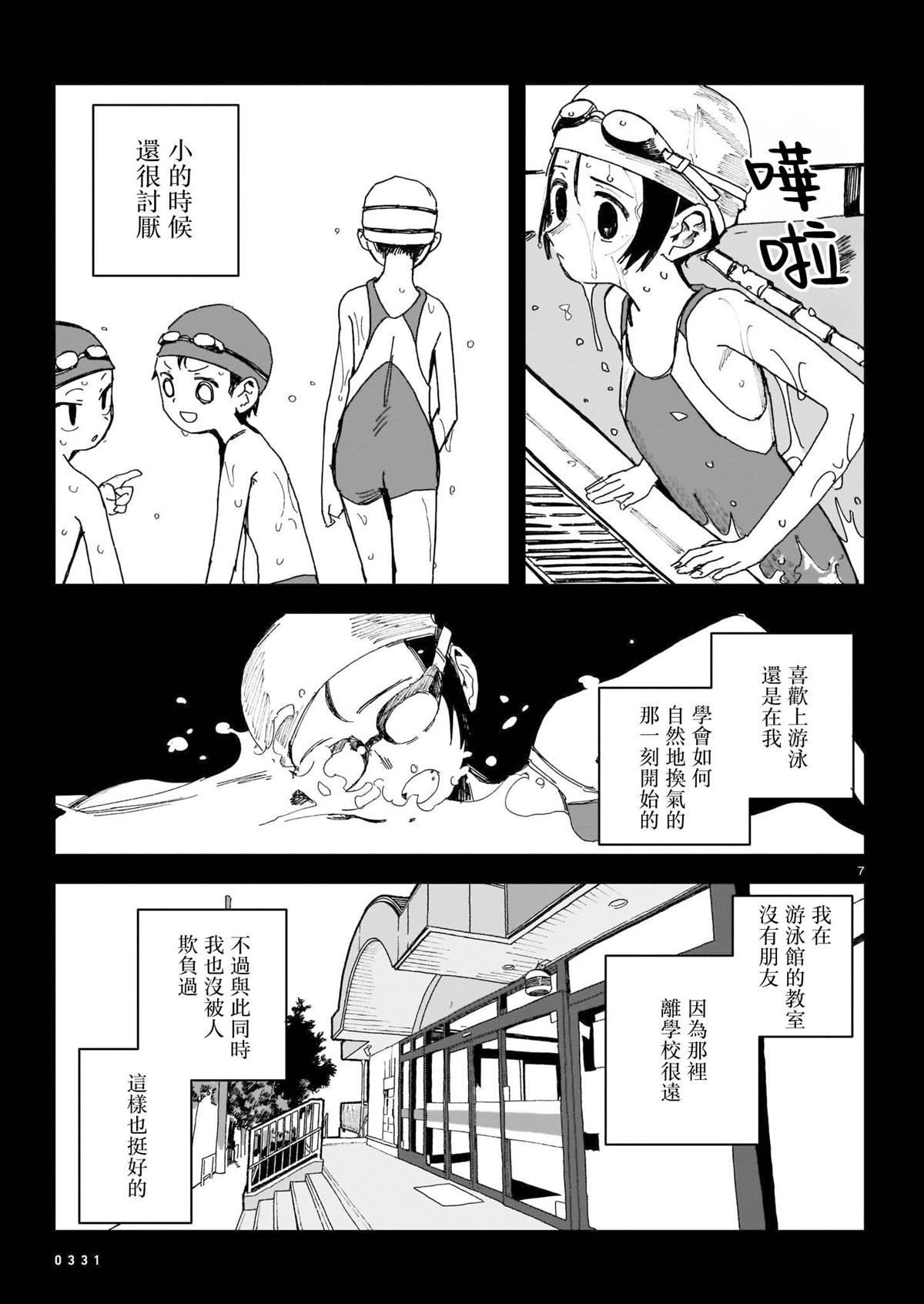 第116页