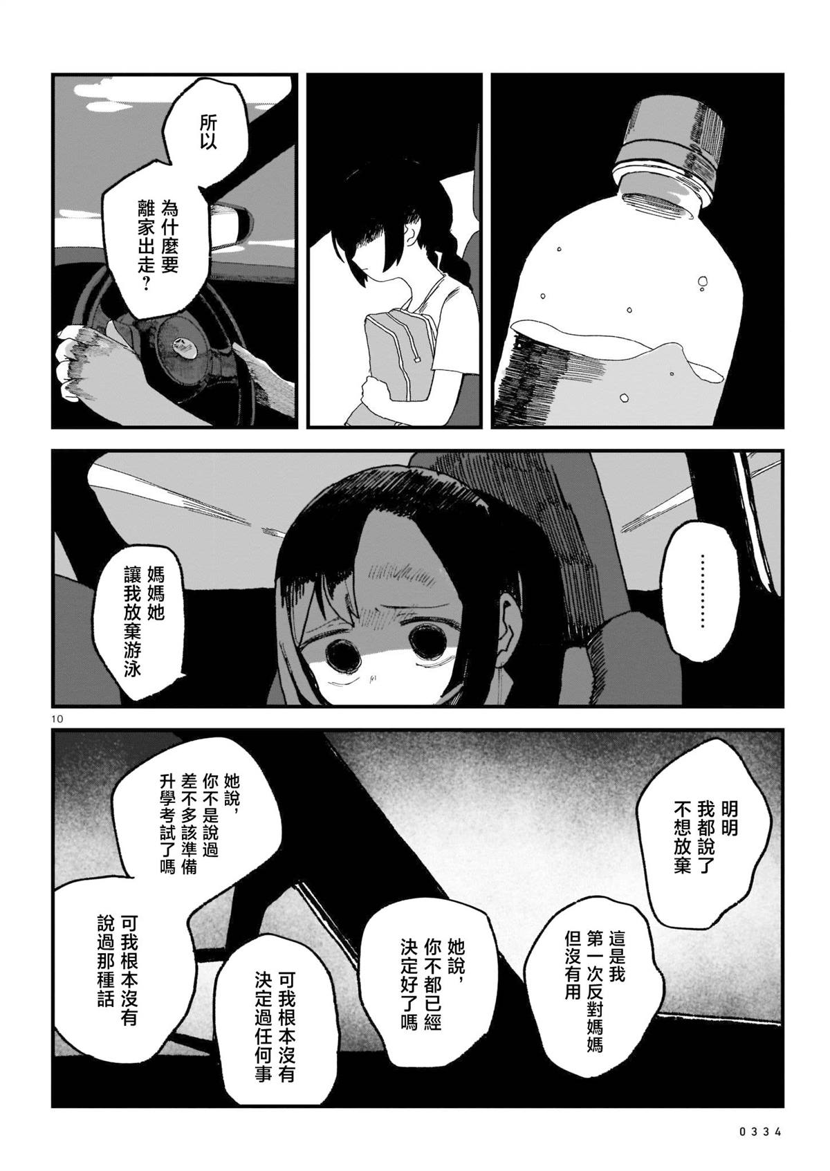 第119页