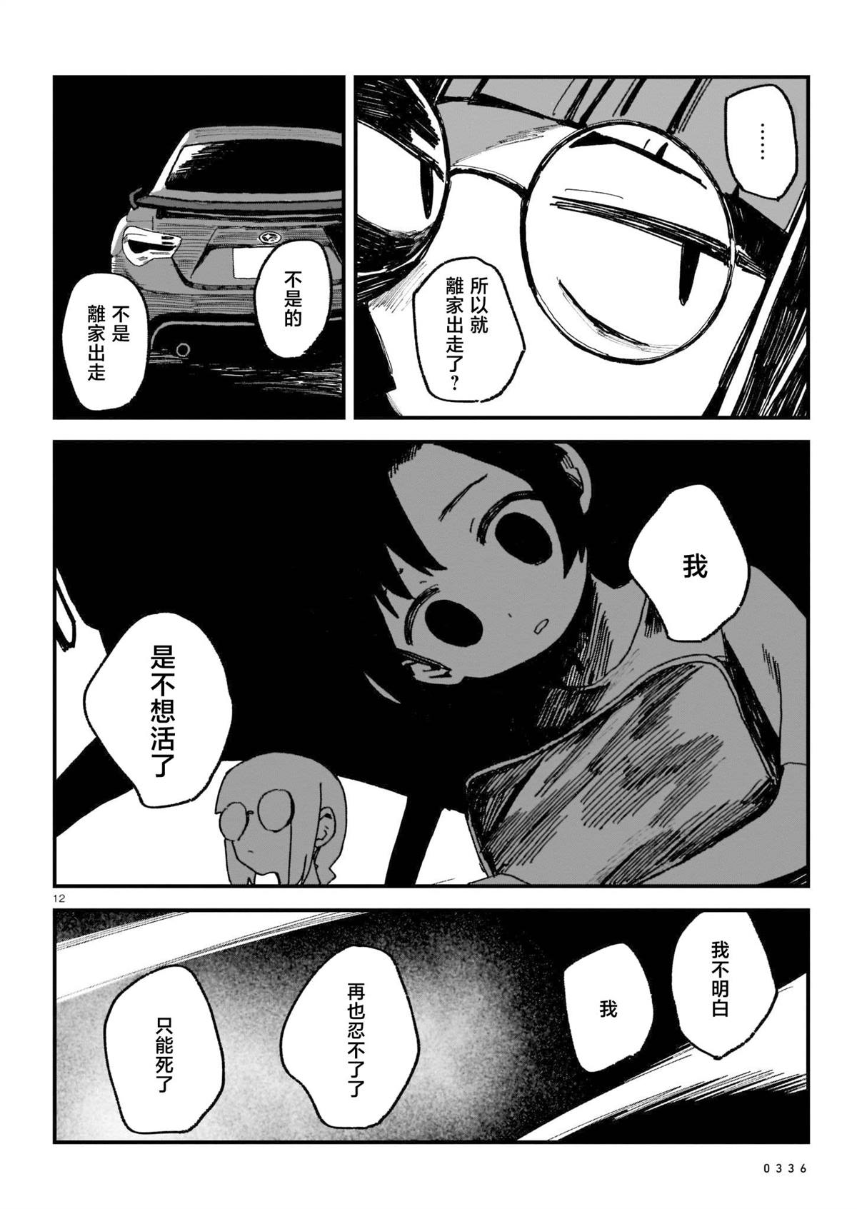 第121页