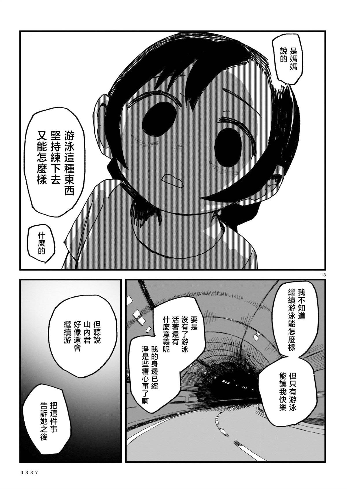 第122页