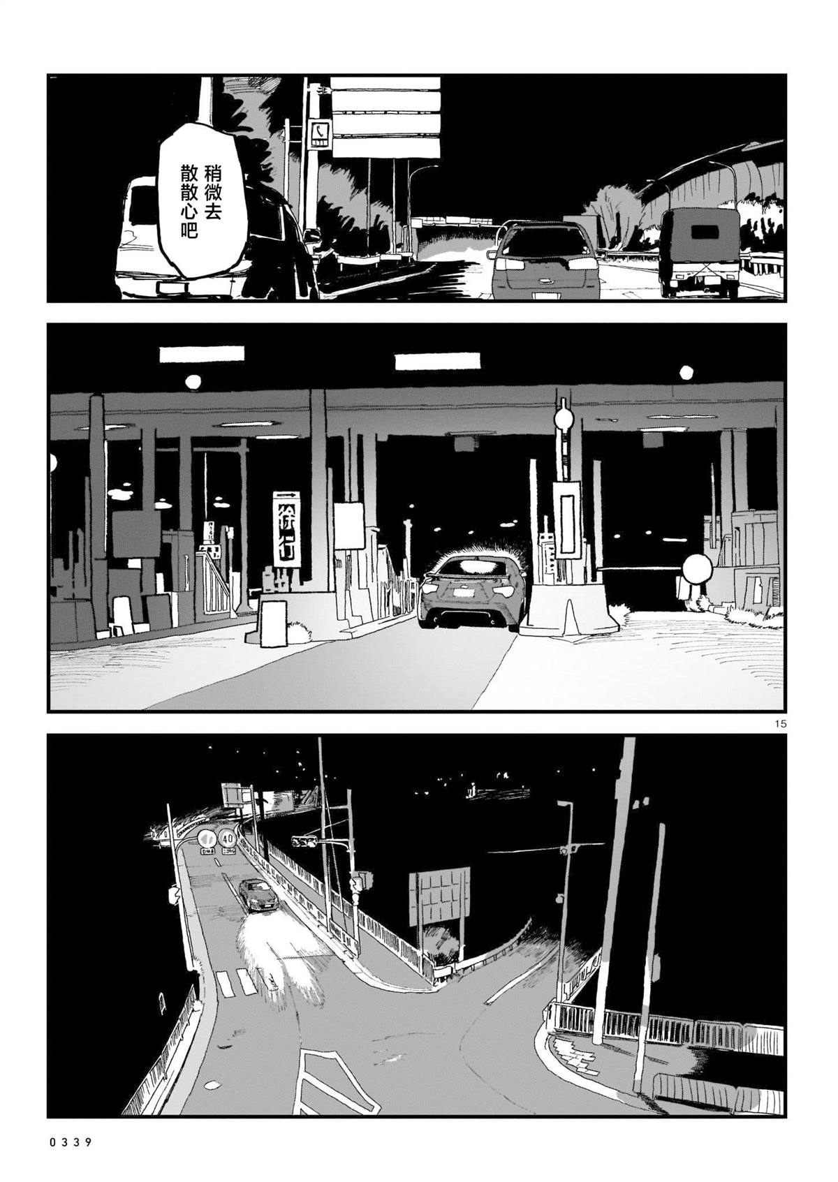 第124页