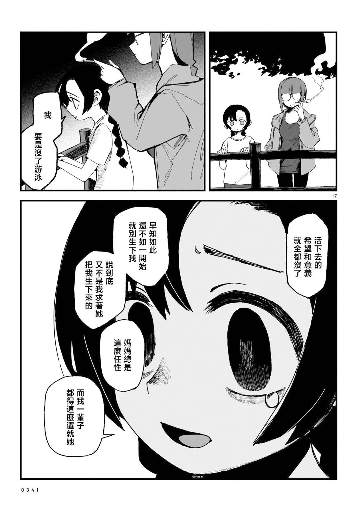 第126页