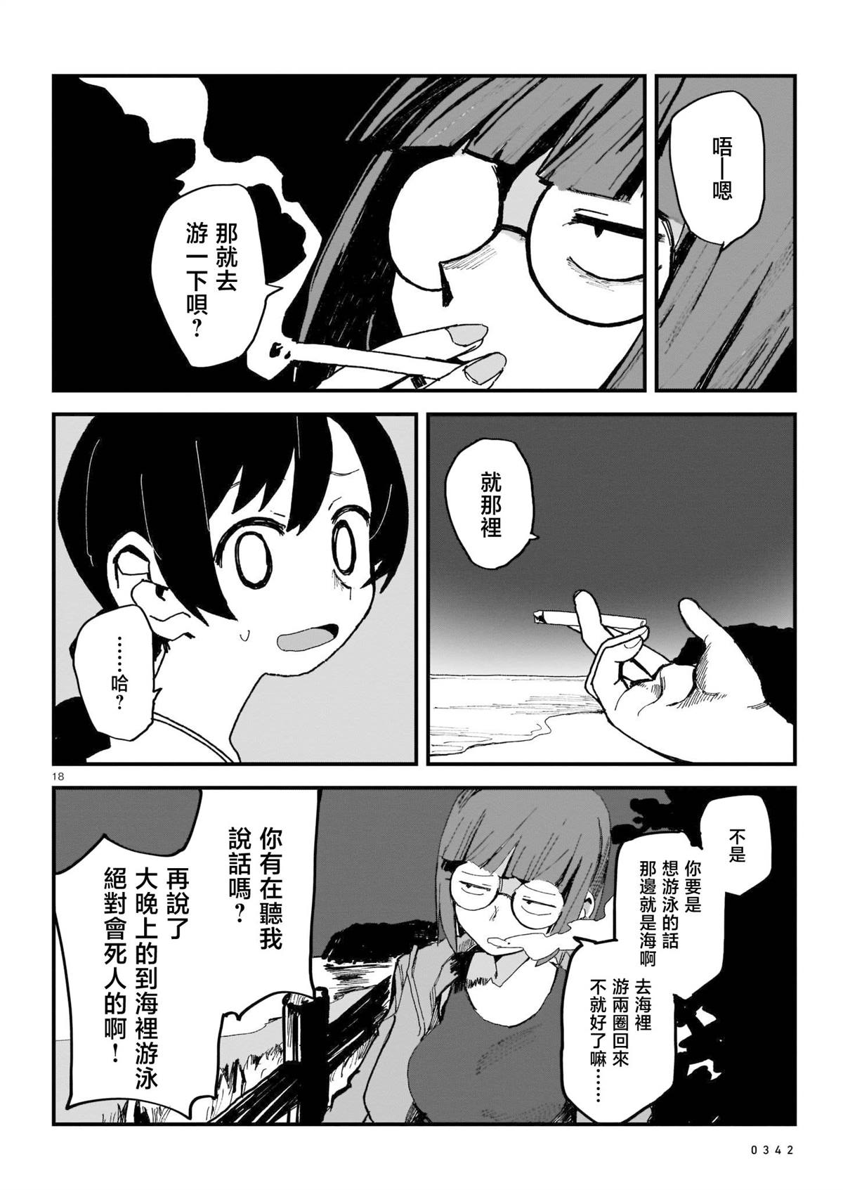 第127页