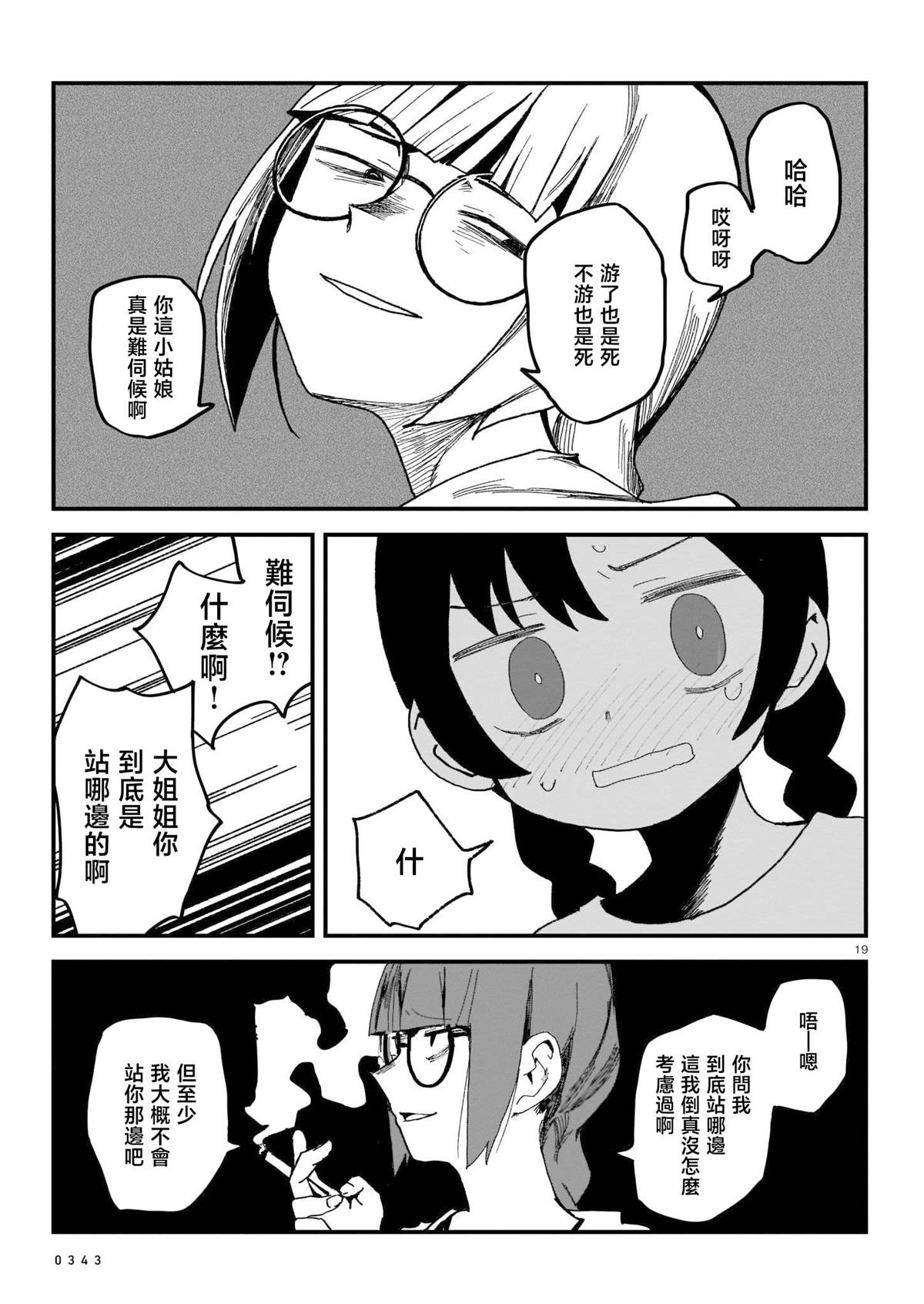 第128页