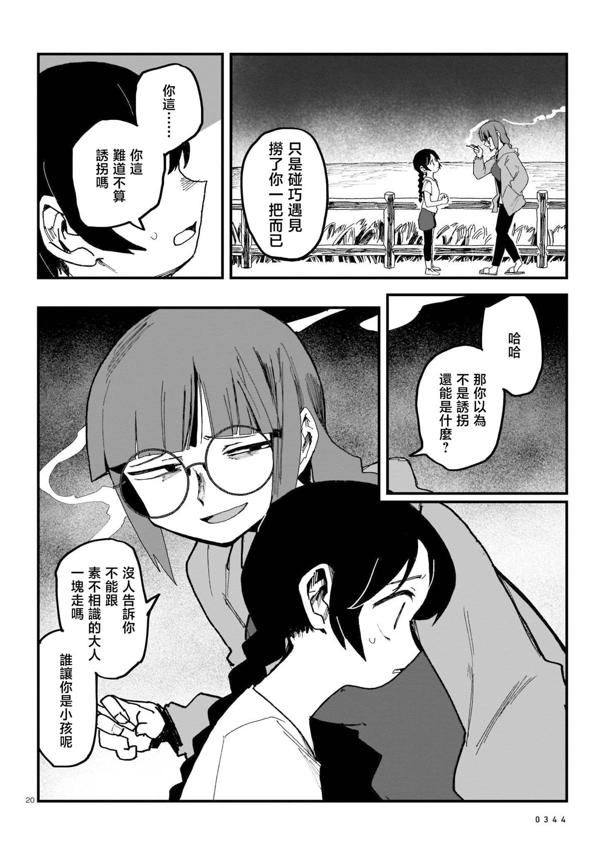 第129页