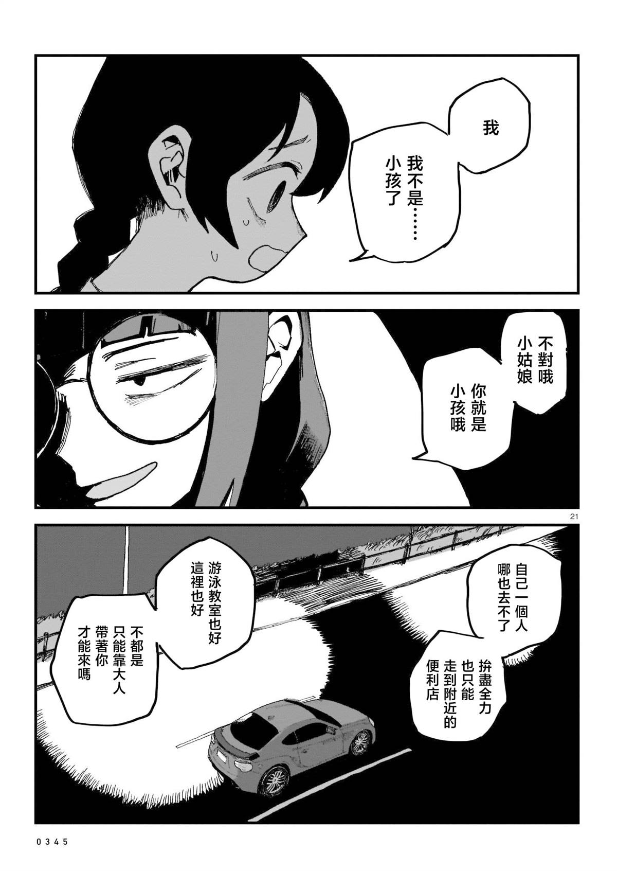第130页