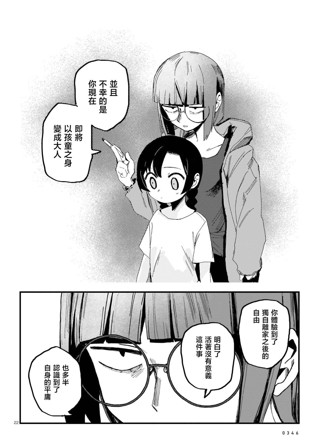 第131页