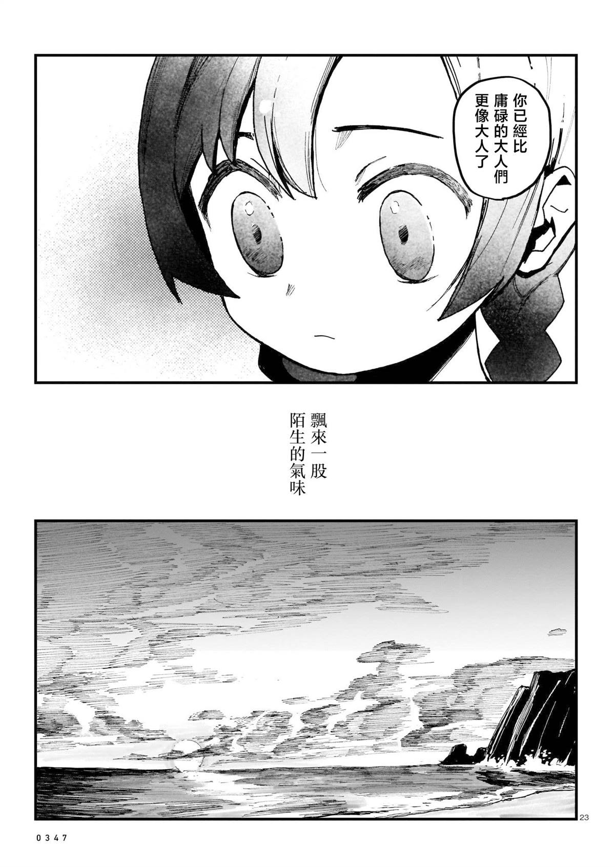 第132页