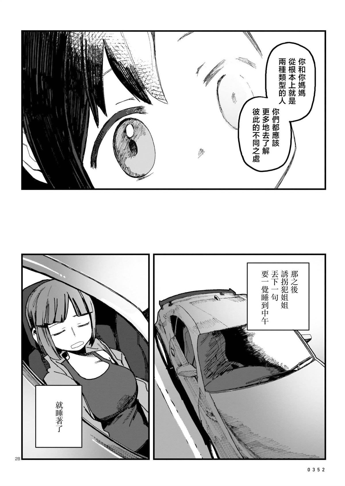 第137页